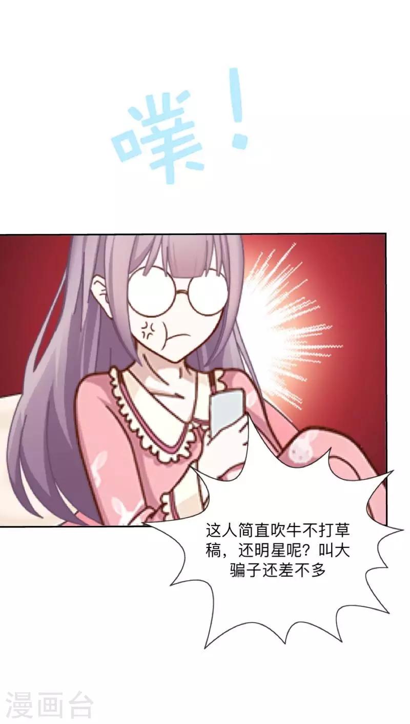 第12话 新闻发布会-第12话