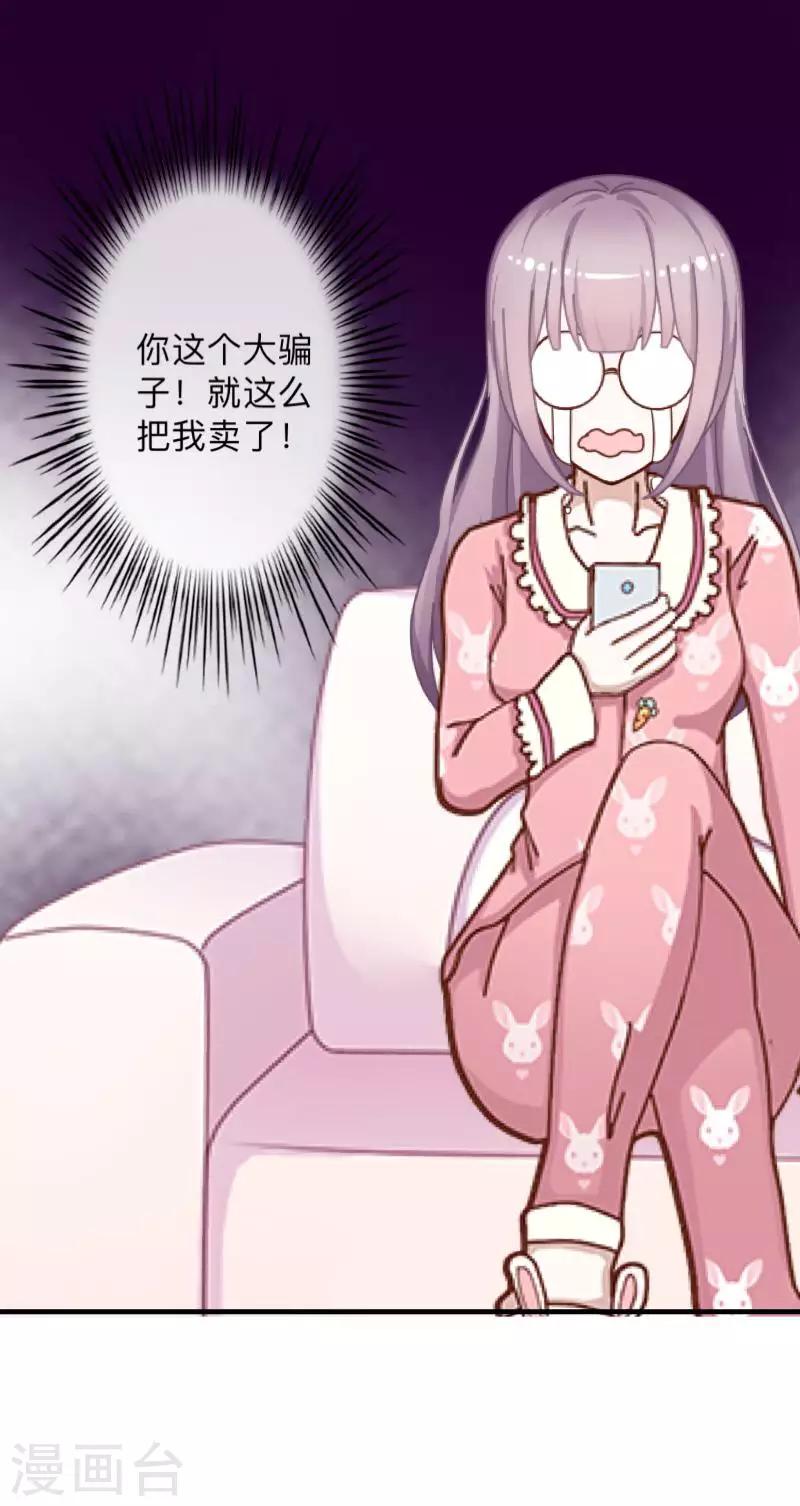 第12话 新闻发布会-第12话