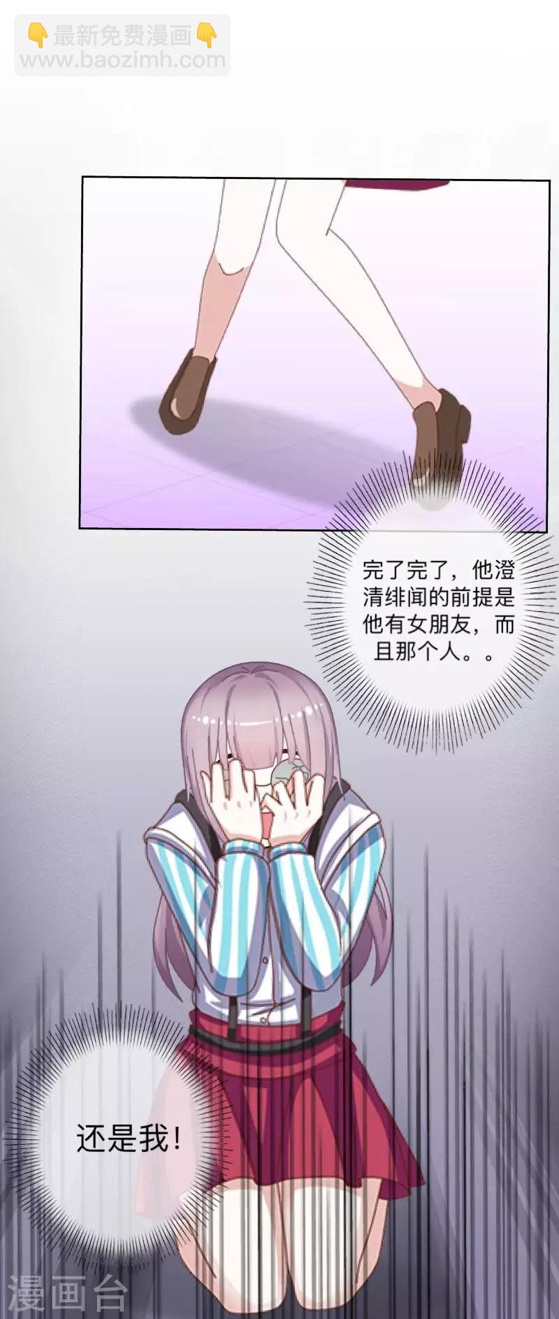 第12话 新闻发布会-第12话