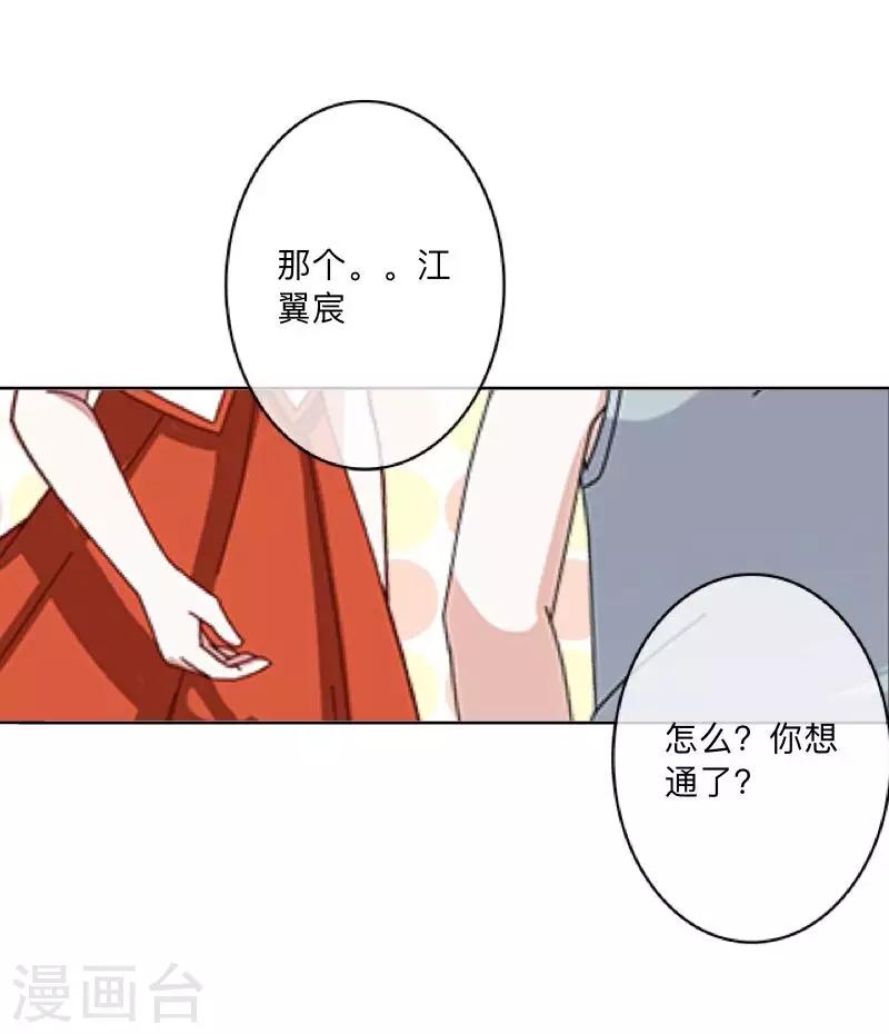 第14话 我回来了(1/2)-第14话