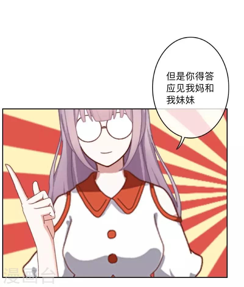 第14话 我回来了(1/2)-第14话