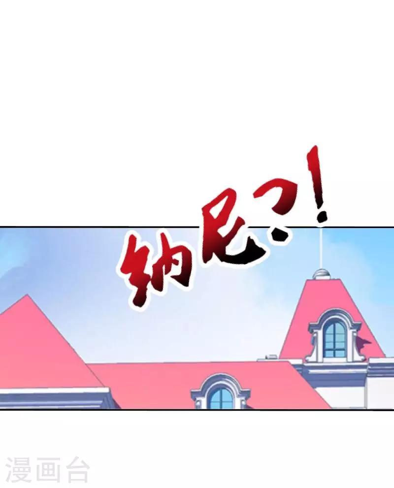 第14话 我回来了(1/2)-第14话