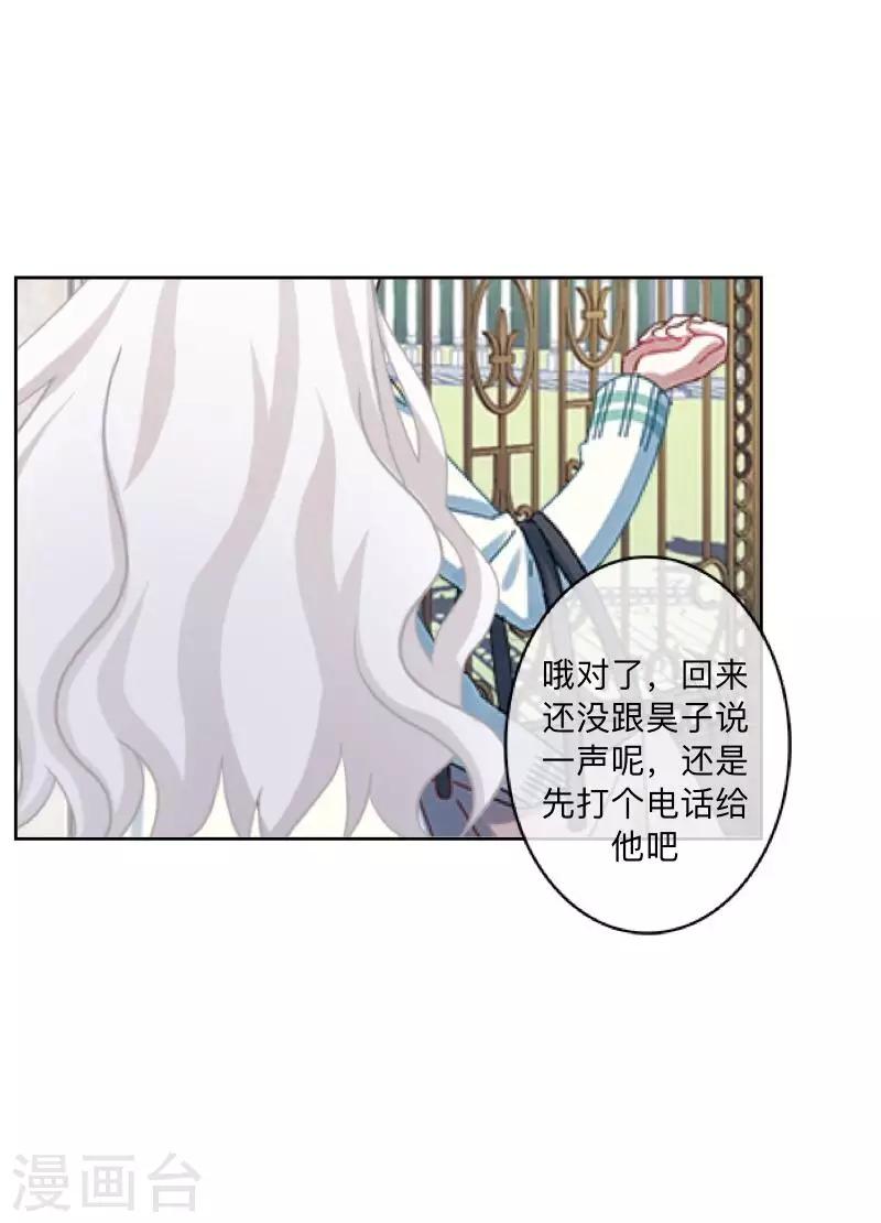 第14话 我回来了(1/2)-第14话