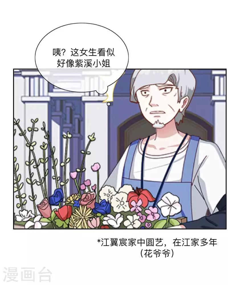 第14话 我回来了(1/2)-第14话