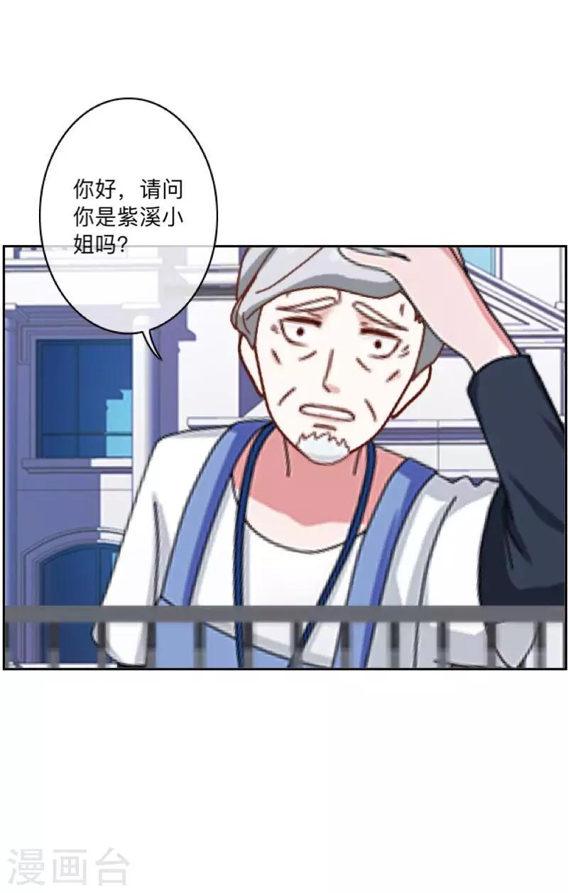 第14话 我回来了(1/2)-第14话