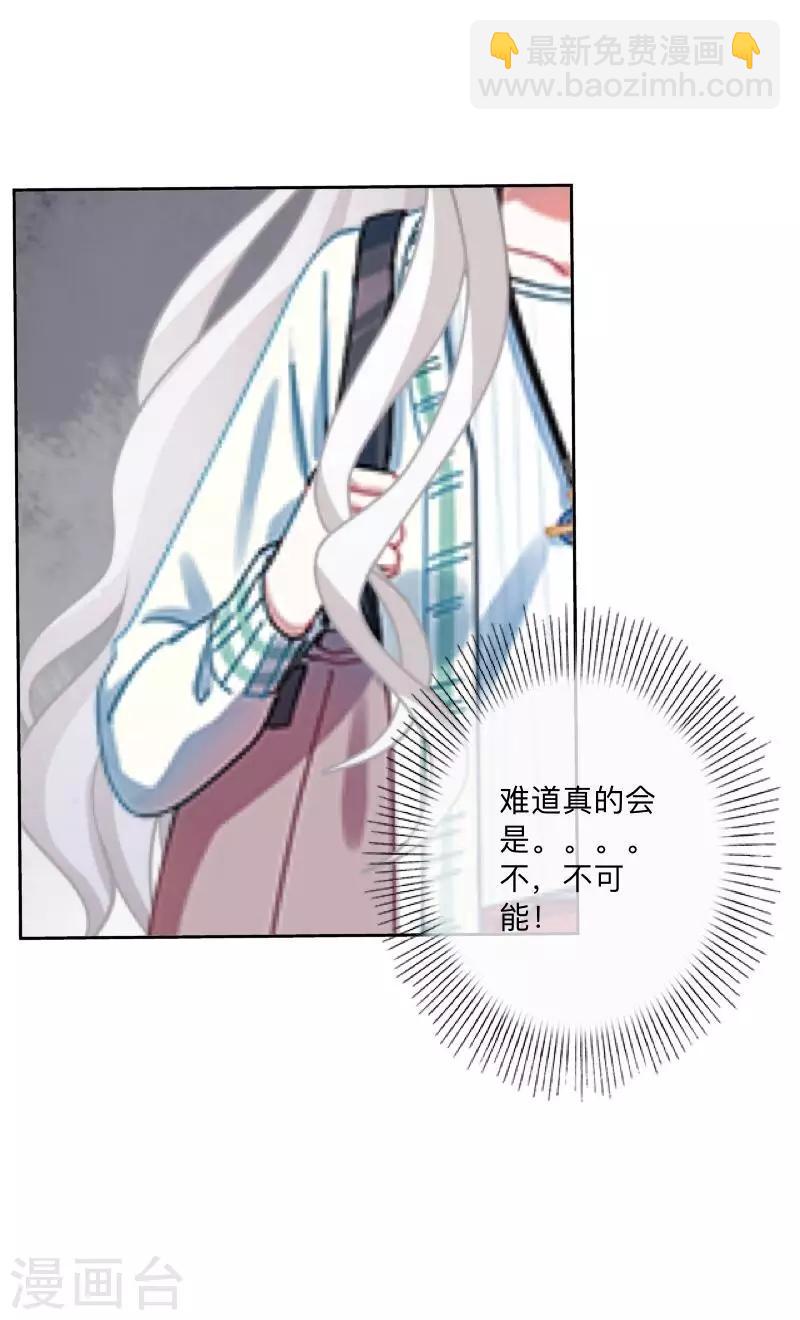 第14话 我回来了(1/2)-第14话