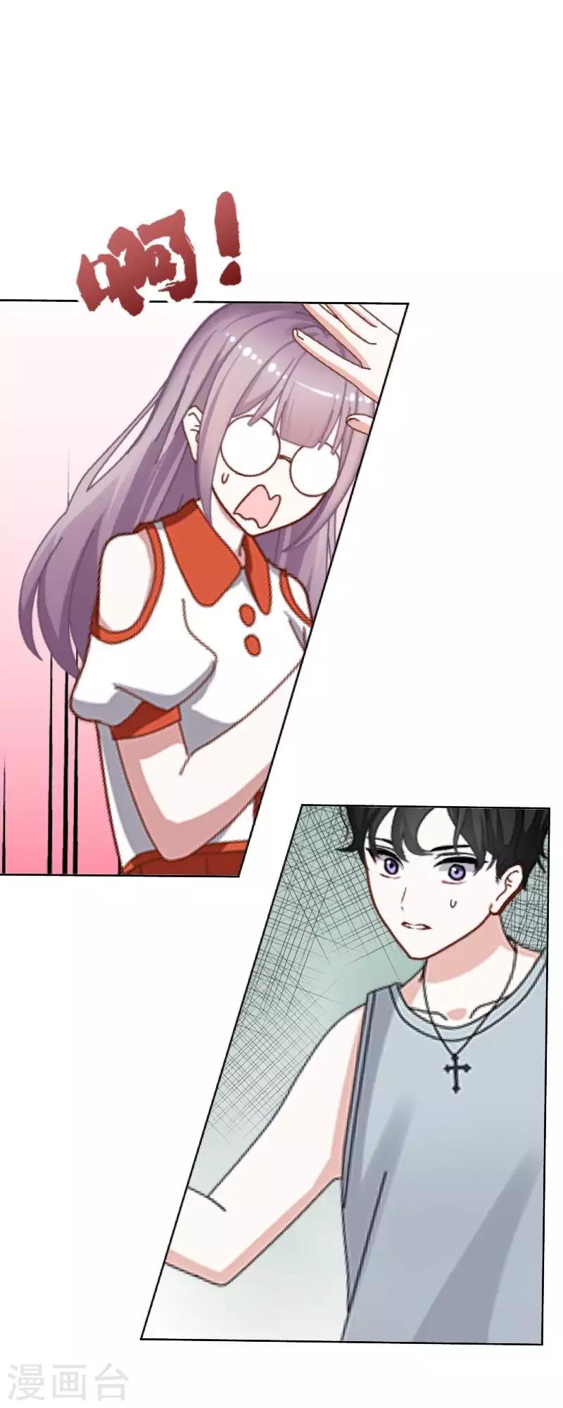 第14话 我回来了(1/2)-第14话