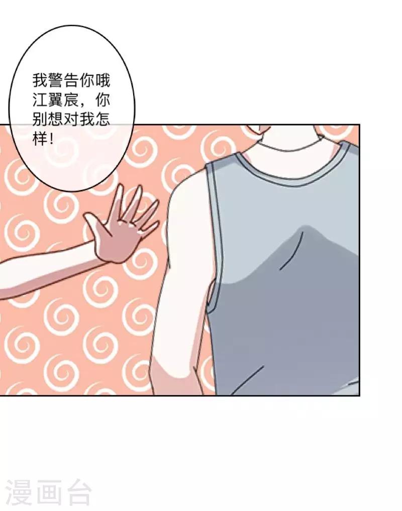 第14话 我回来了(1/2)-第14话