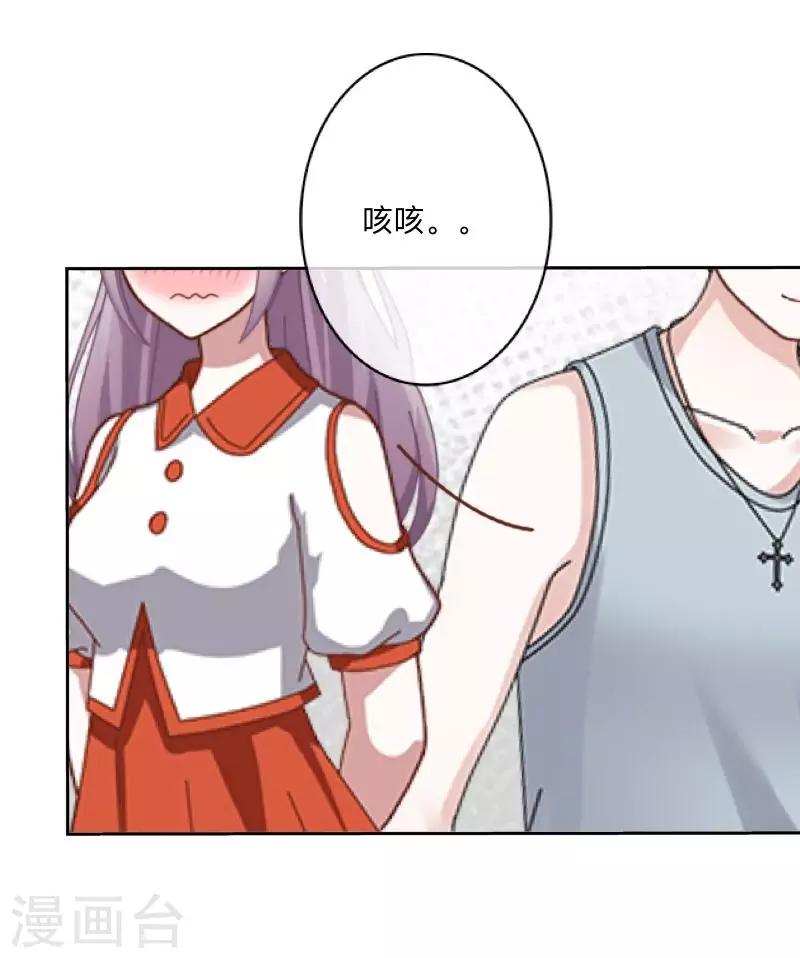 第14话 我回来了(1/2)-第14话