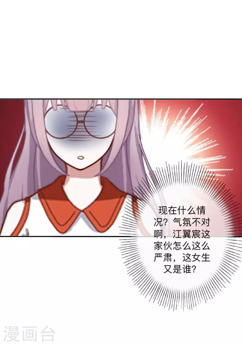 第14话 我回来了(1/2)-第14话