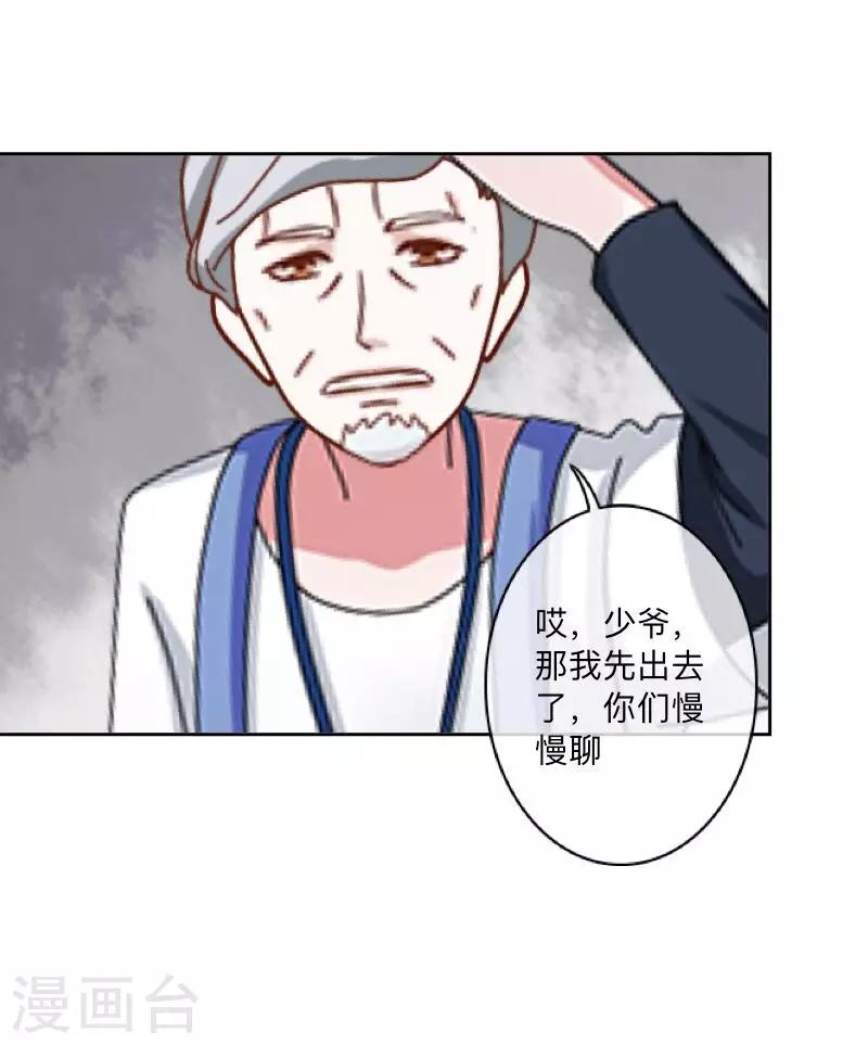 第14话 我回来了(1/2)-第14话