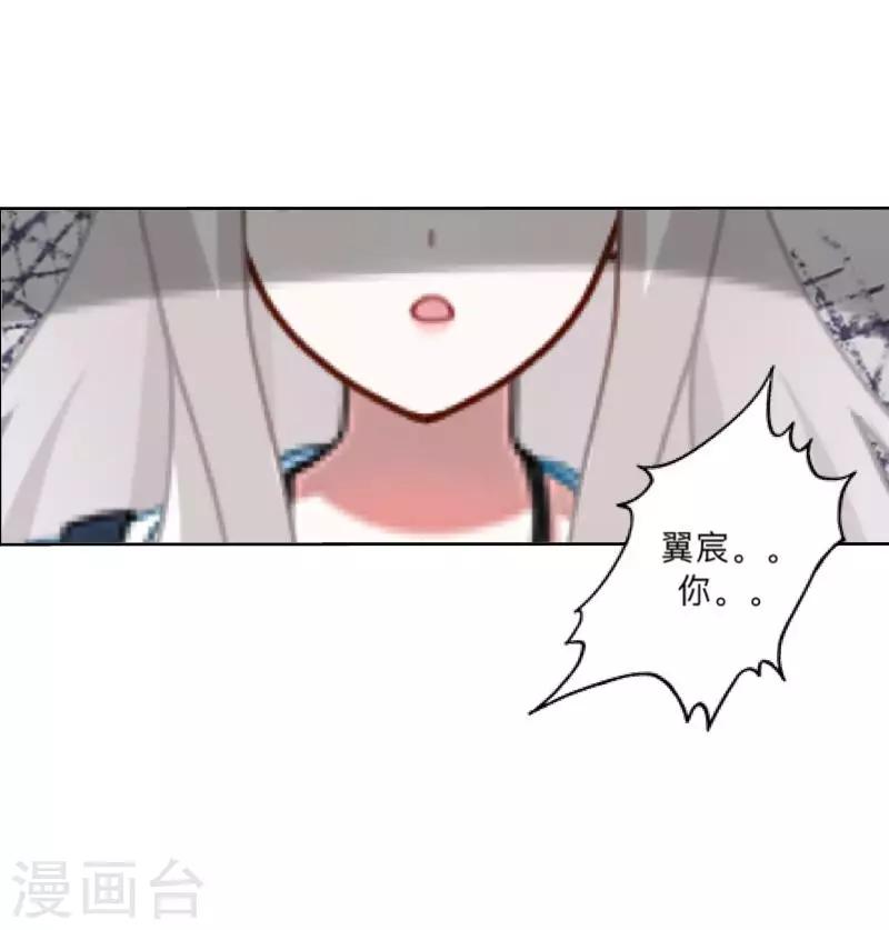 第14话 我回来了(1/2)-第14话