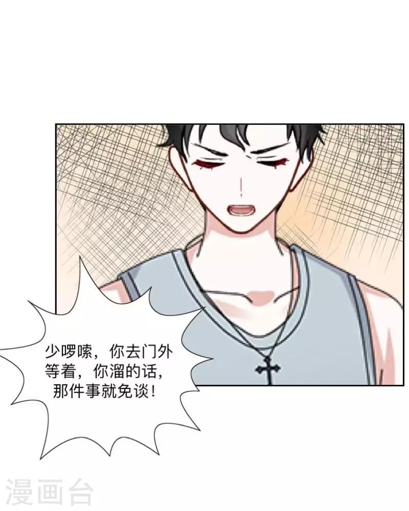 第14话 我回来了(1/2)-第14话