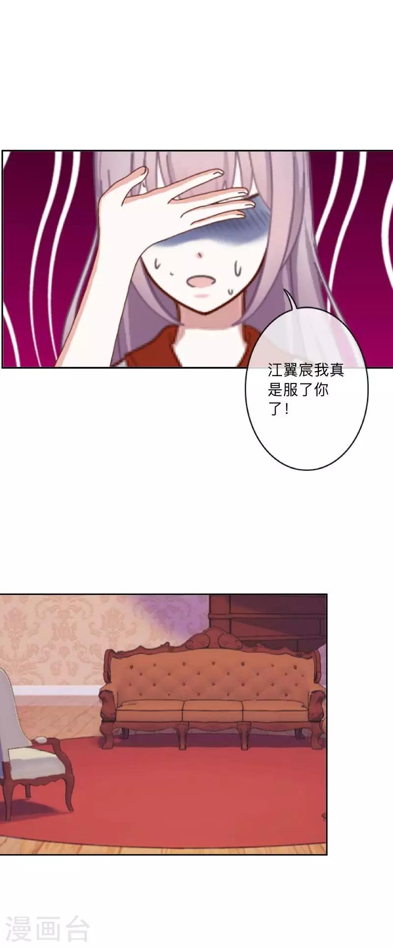 第14话 我回来了(1/2)-第14话