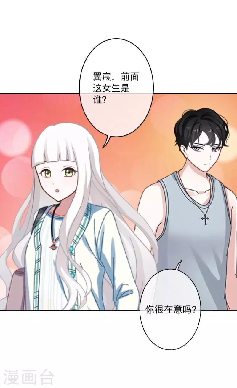 第14话 我回来了(1/2)-第14话