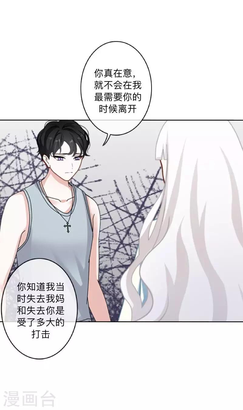 第14话 我回来了(1/2)-第14话