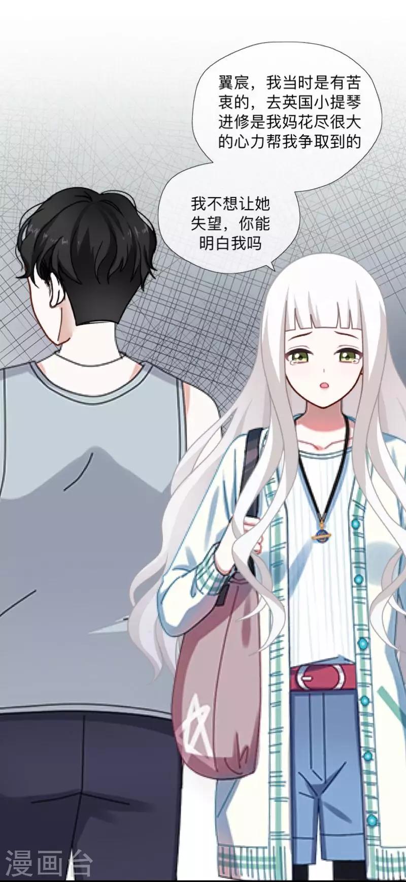 第14话 我回来了(1/2)-第14话