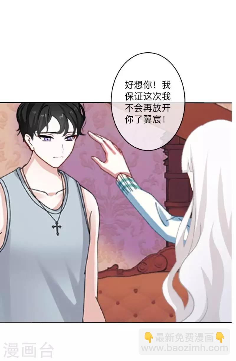 第14话 我回来了(1/2)-第14话