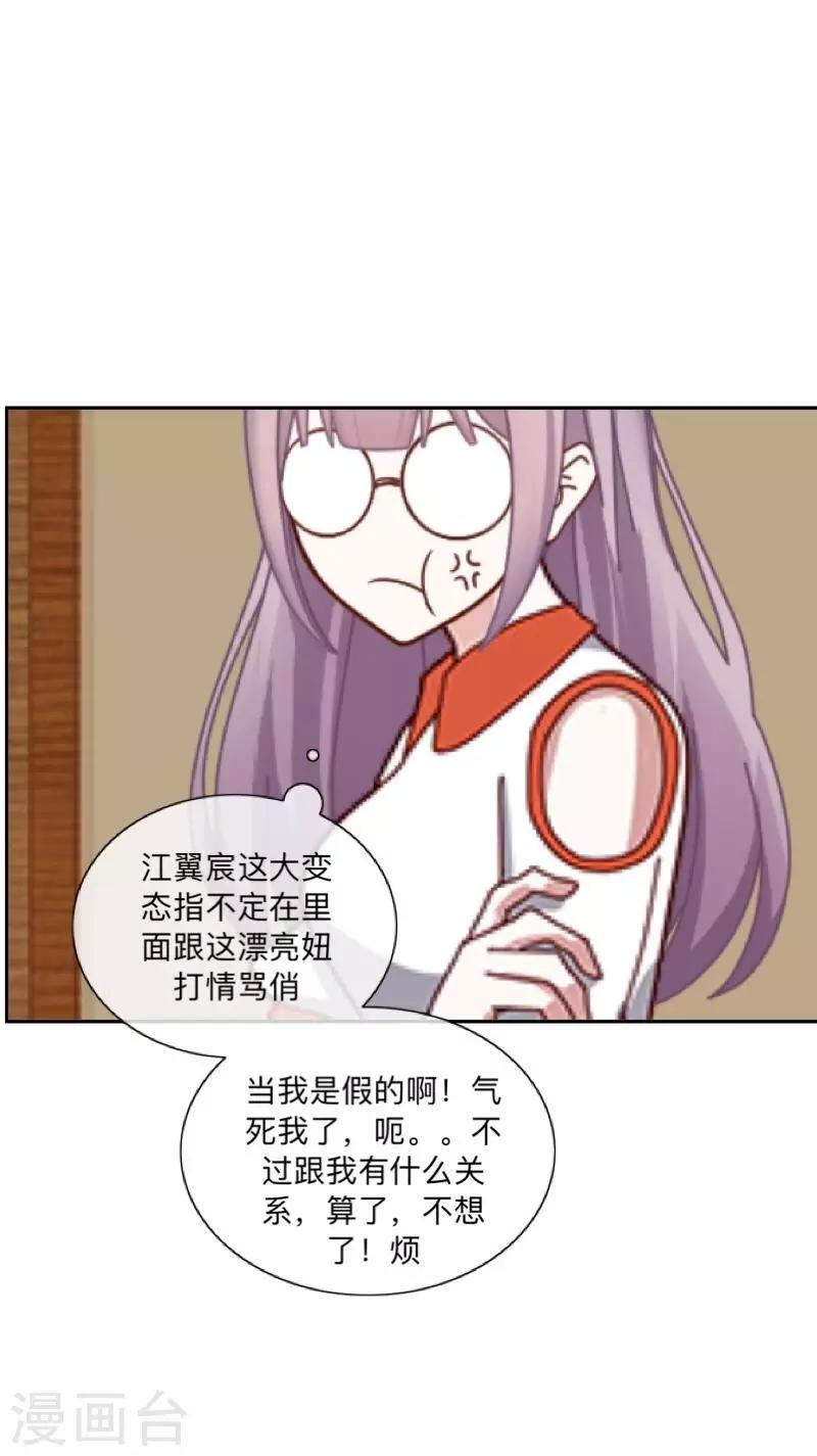 第14话 我回来了(1/2)-第14话