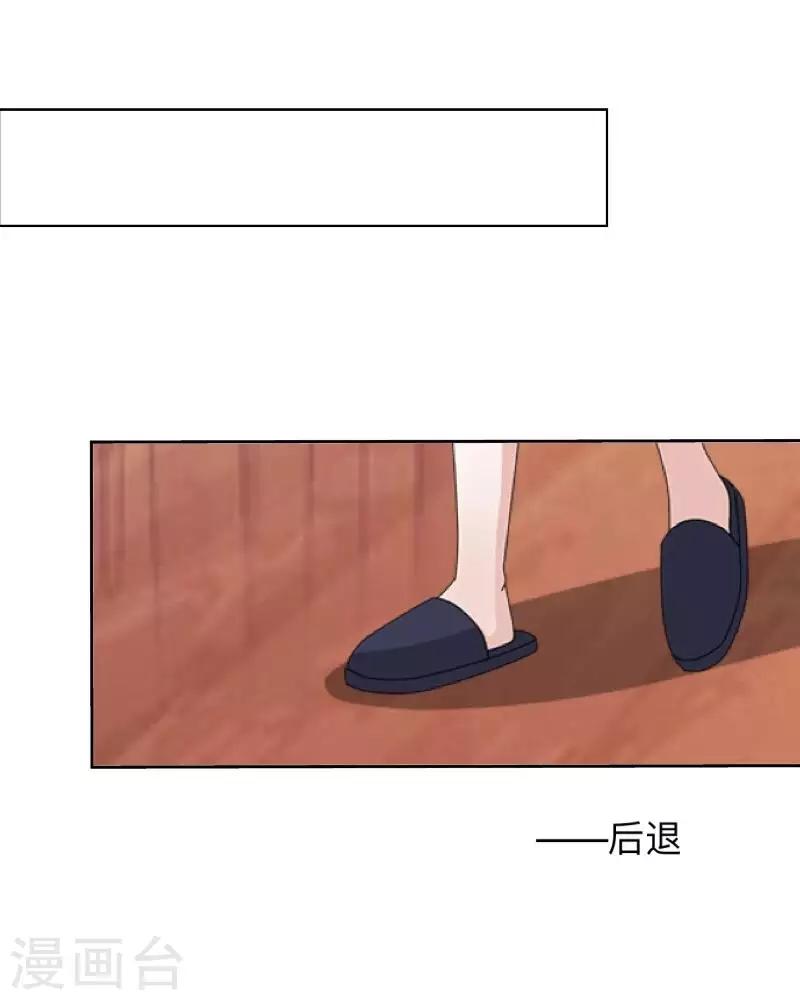 第14话 我回来了(1/2)-第14话