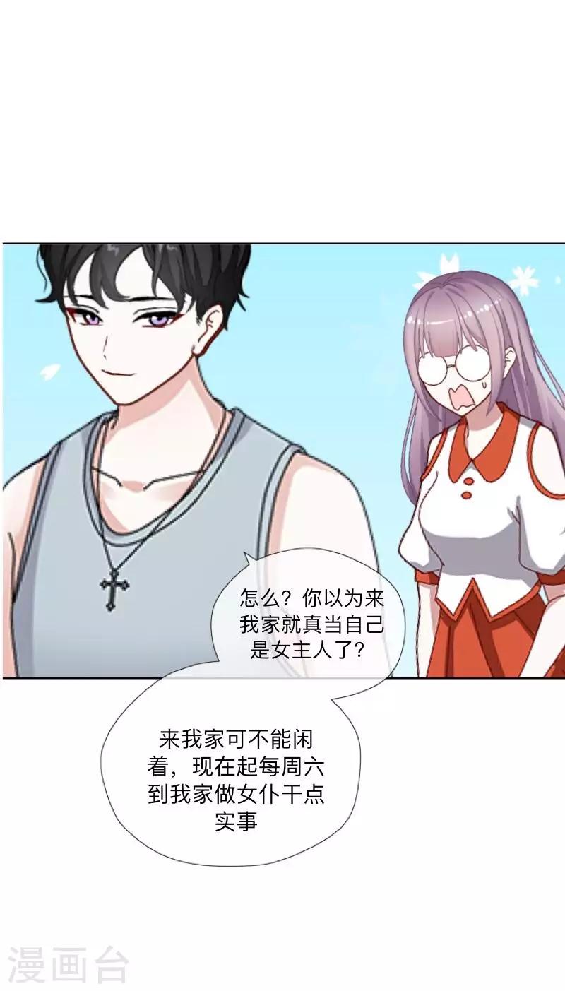 第14话 我回来了(1/2)-第14话