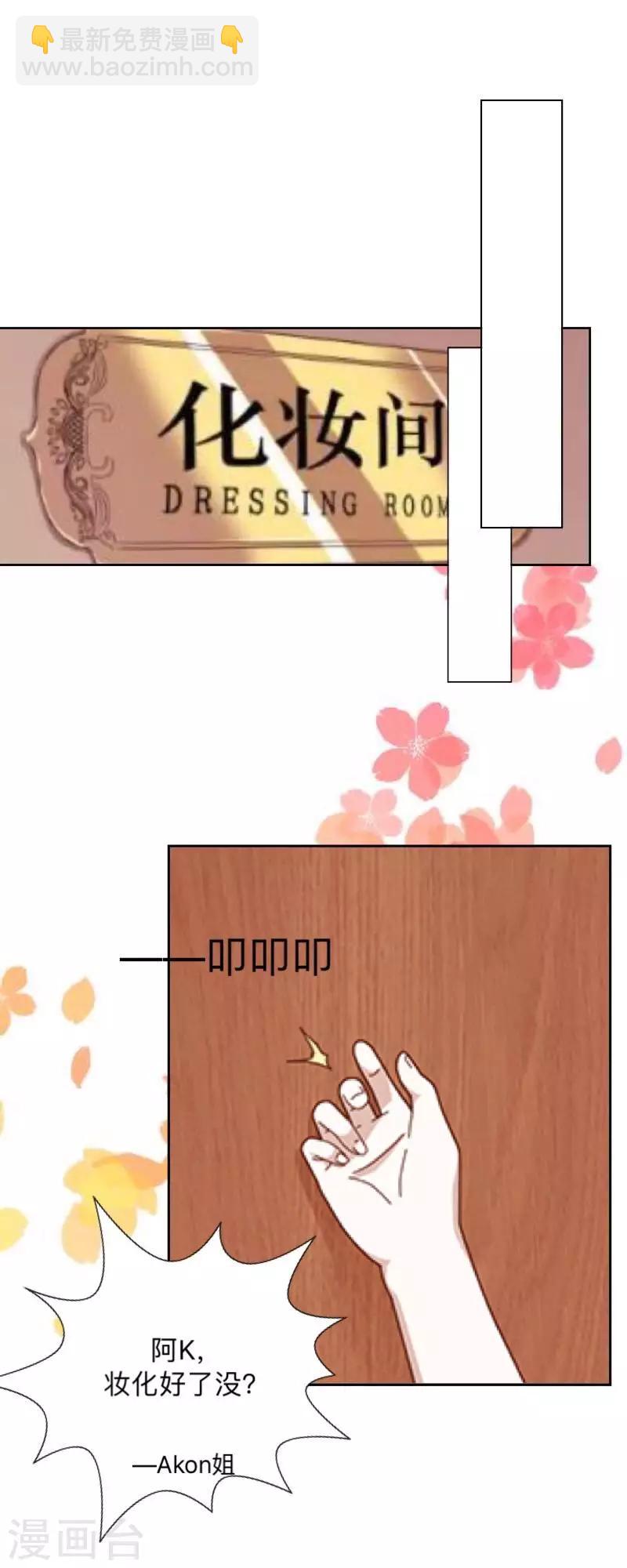 第16话 &ldquo;约会&rdquo;录制(1/2)-第16话