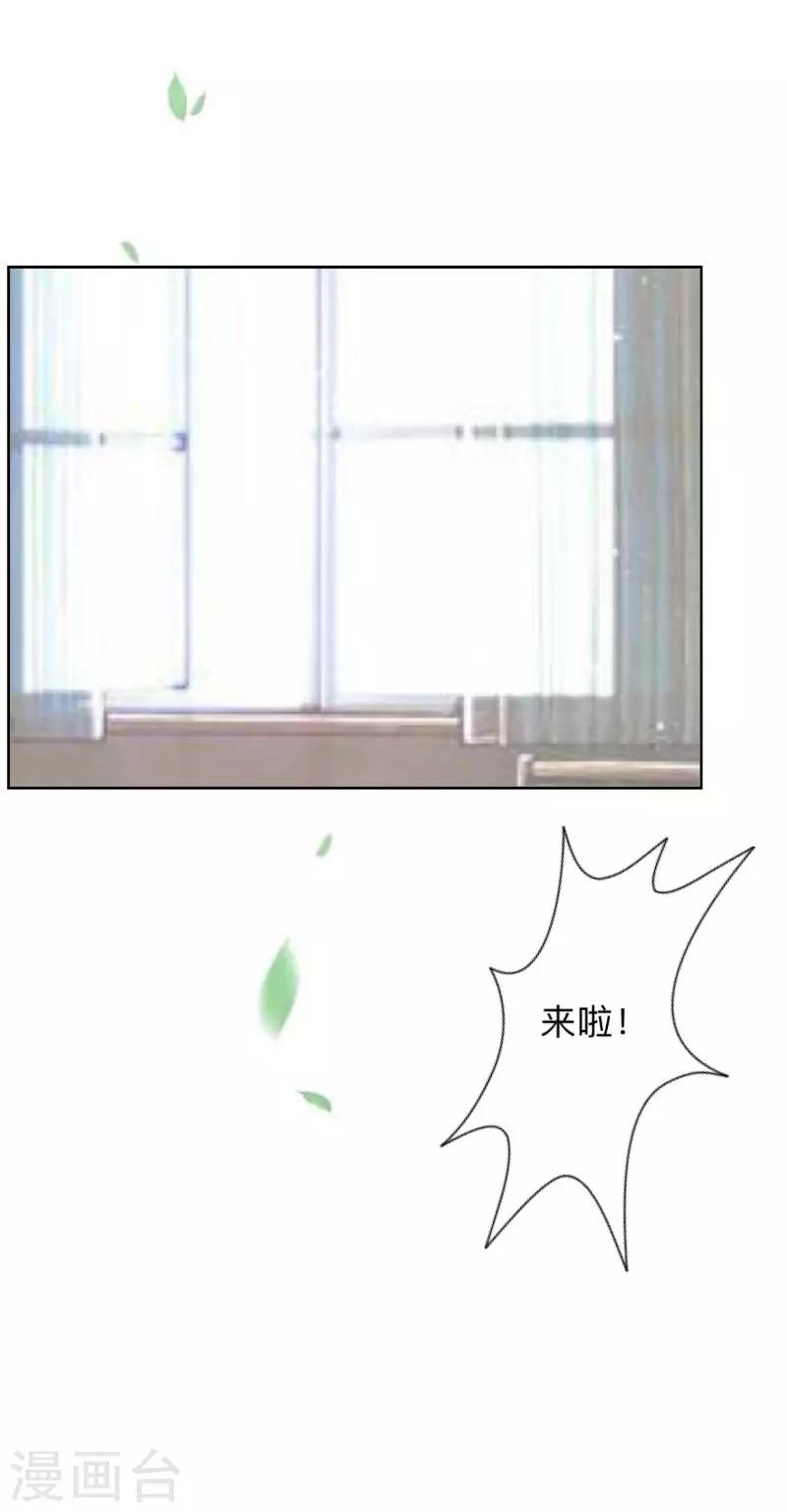 第16话 &ldquo;约会&rdquo;录制(1/2)-第16话