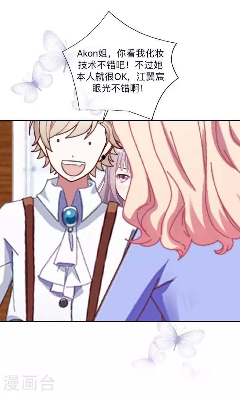 第16话 &ldquo;约会&rdquo;录制(1/2)-第16话