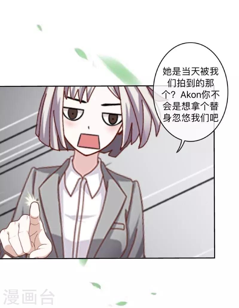 第16话 &ldquo;约会&rdquo;录制(1/2)-第16话