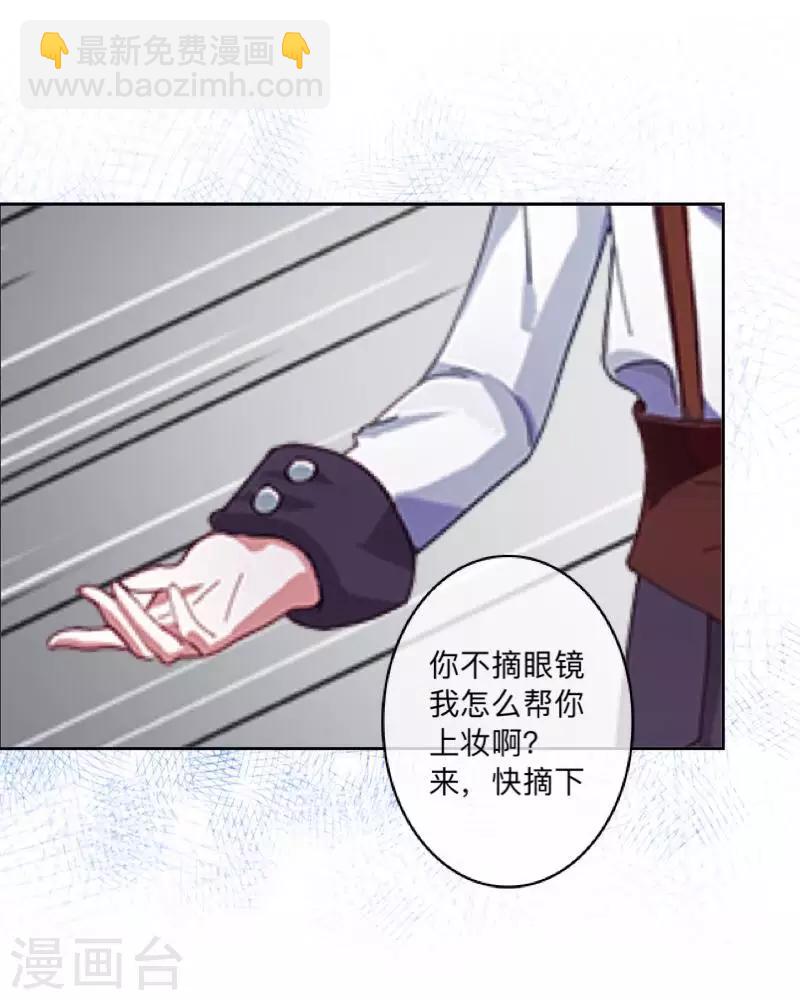 第16话 &ldquo;约会&rdquo;录制(1/2)-第16话