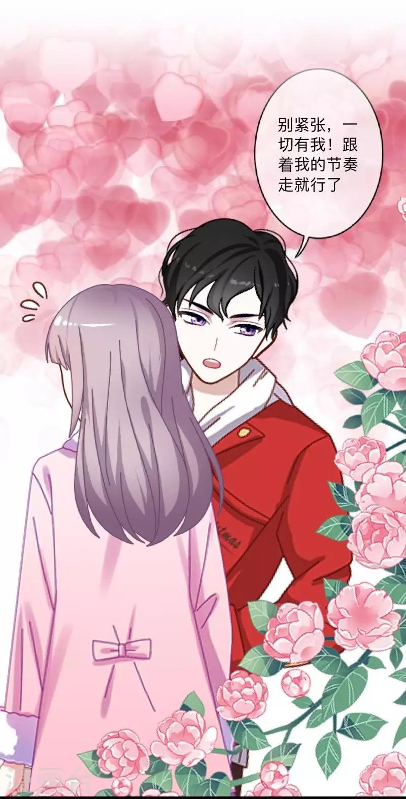 第16话 &ldquo;约会&rdquo;录制(1/2)-第16话