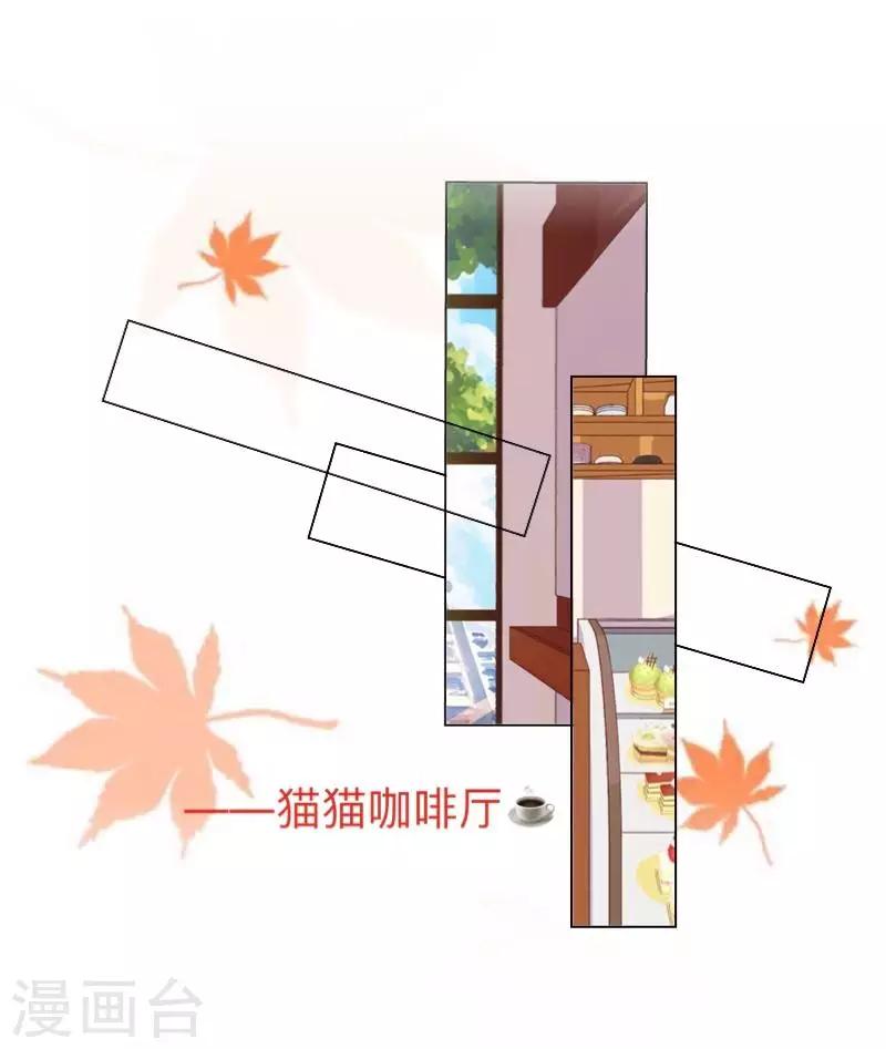 第16话 &ldquo;约会&rdquo;录制(1/2)-第16话