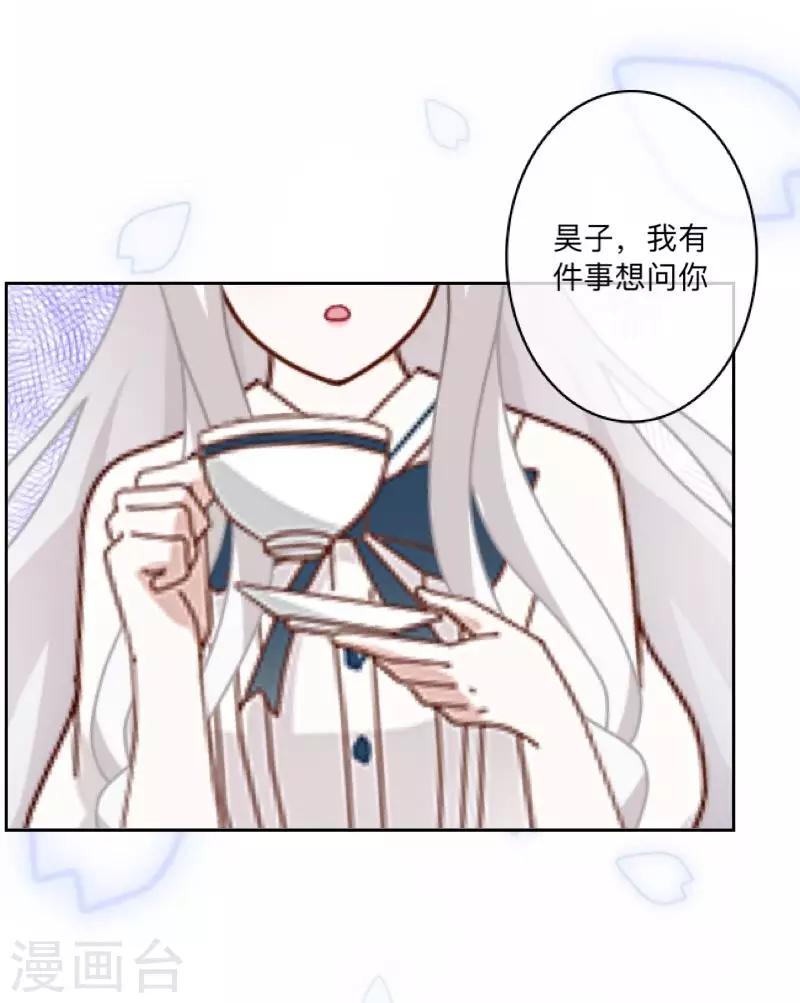 第16话 &ldquo;约会&rdquo;录制(1/2)-第16话