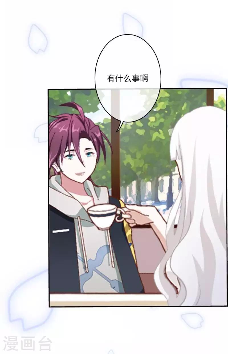 第16话 &ldquo;约会&rdquo;录制(1/2)-第16话