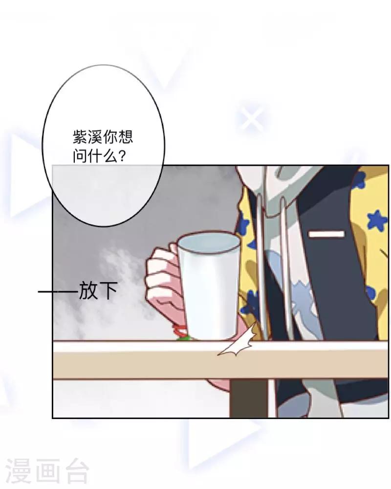 第16话 &ldquo;约会&rdquo;录制(1/2)-第16话