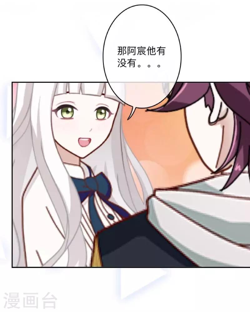 第16话 &ldquo;约会&rdquo;录制(1/2)-第16话