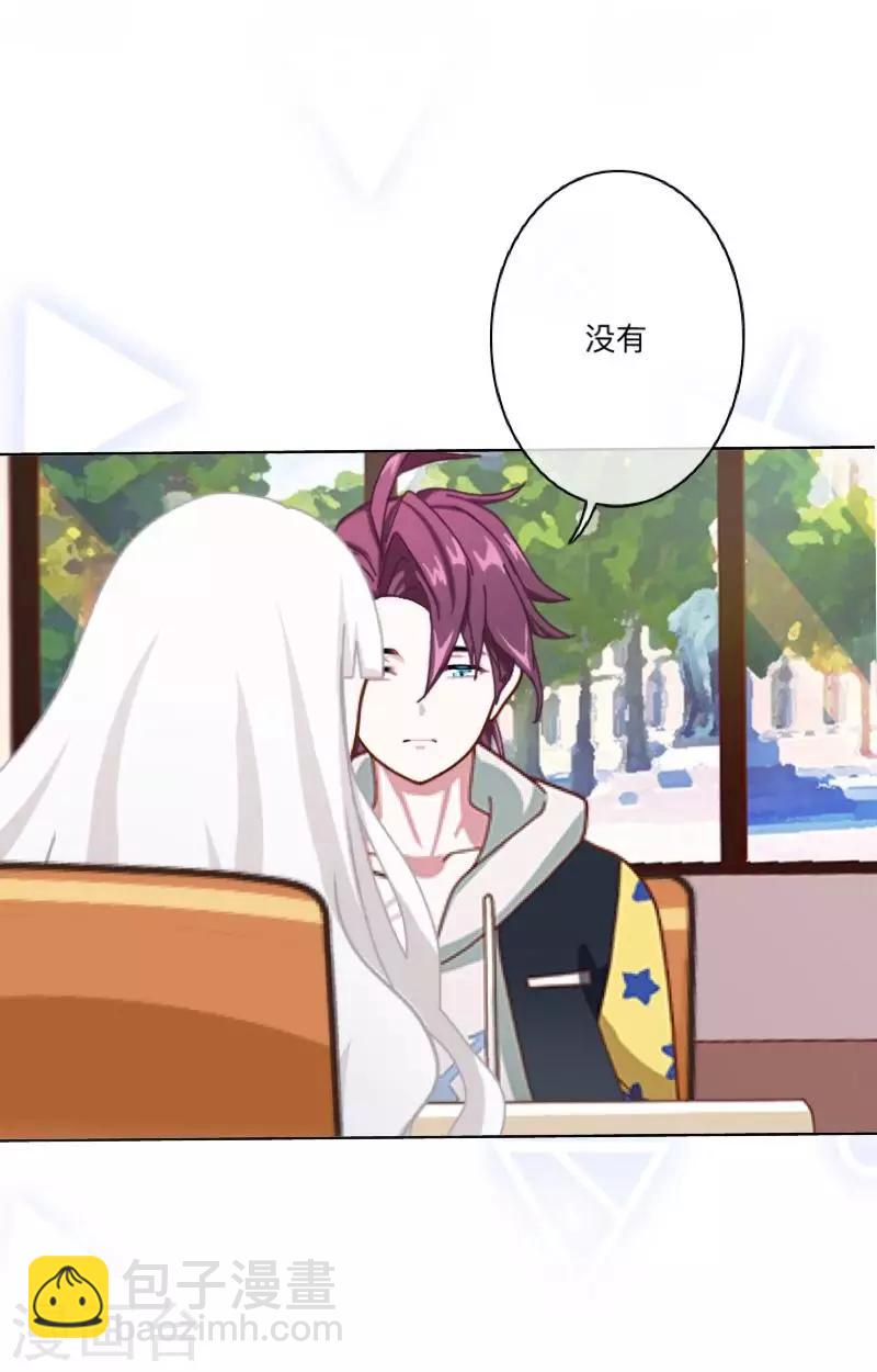 第16话 &ldquo;约会&rdquo;录制(1/2)-第16话