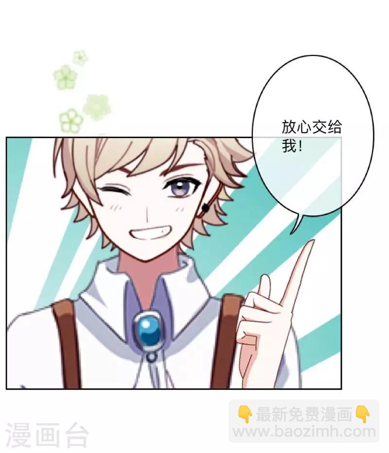 第16话 &ldquo;约会&rdquo;录制(1/2)-第16话