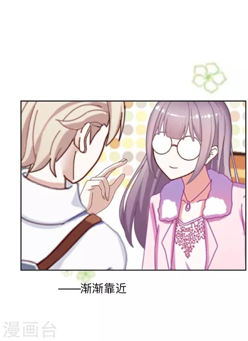 第16话 &ldquo;约会&rdquo;录制(1/2)-第16话