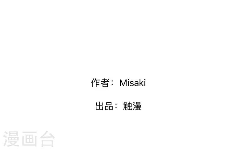 第18话 我才最适合你-第18话