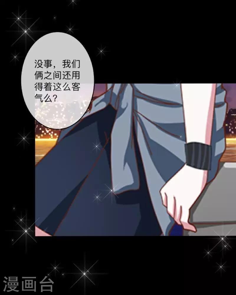 第18话 我才最适合你-第18话