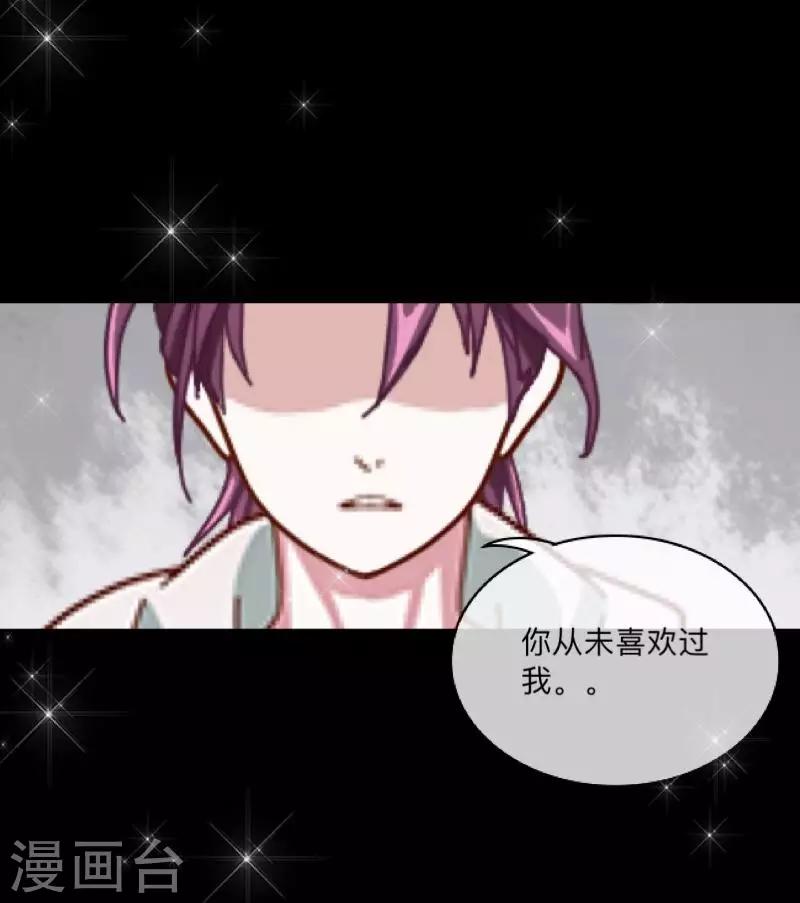 第18话 我才最适合你-第18话