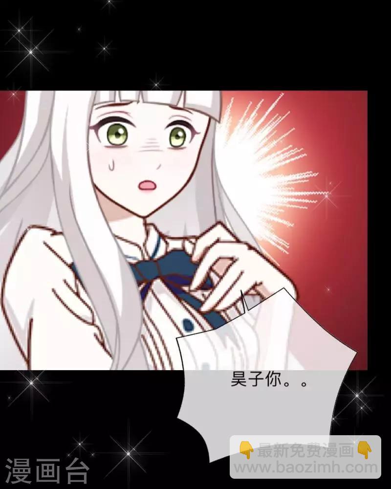 第18话 我才最适合你-第18话