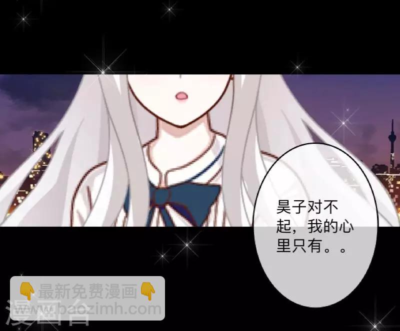 第18话 我才最适合你-第18话