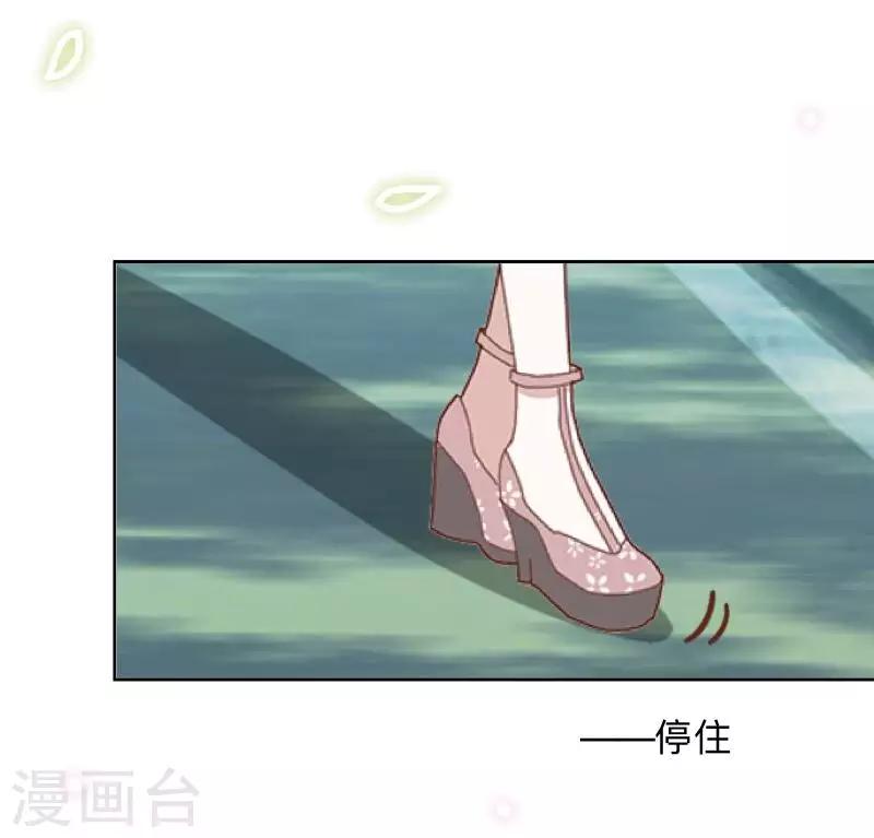 第18话 我才最适合你-第18话