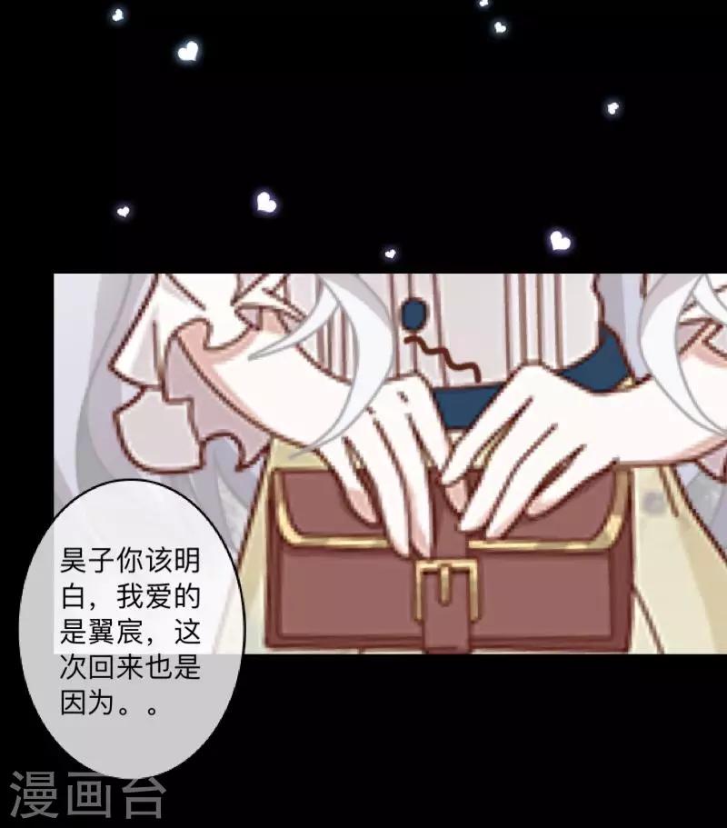 第18话 我才最适合你-第18话