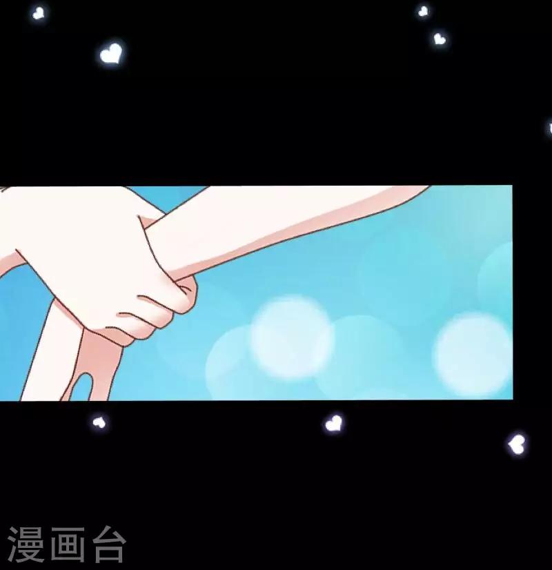 第18话 我才最适合你-第18话