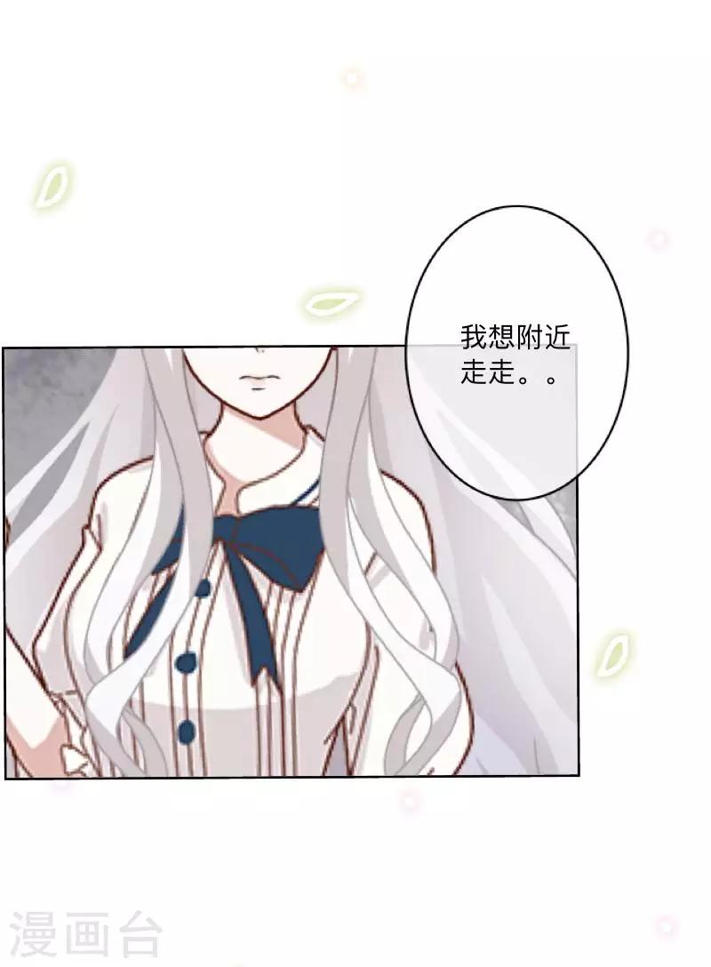 第18话 我才最适合你-第18话