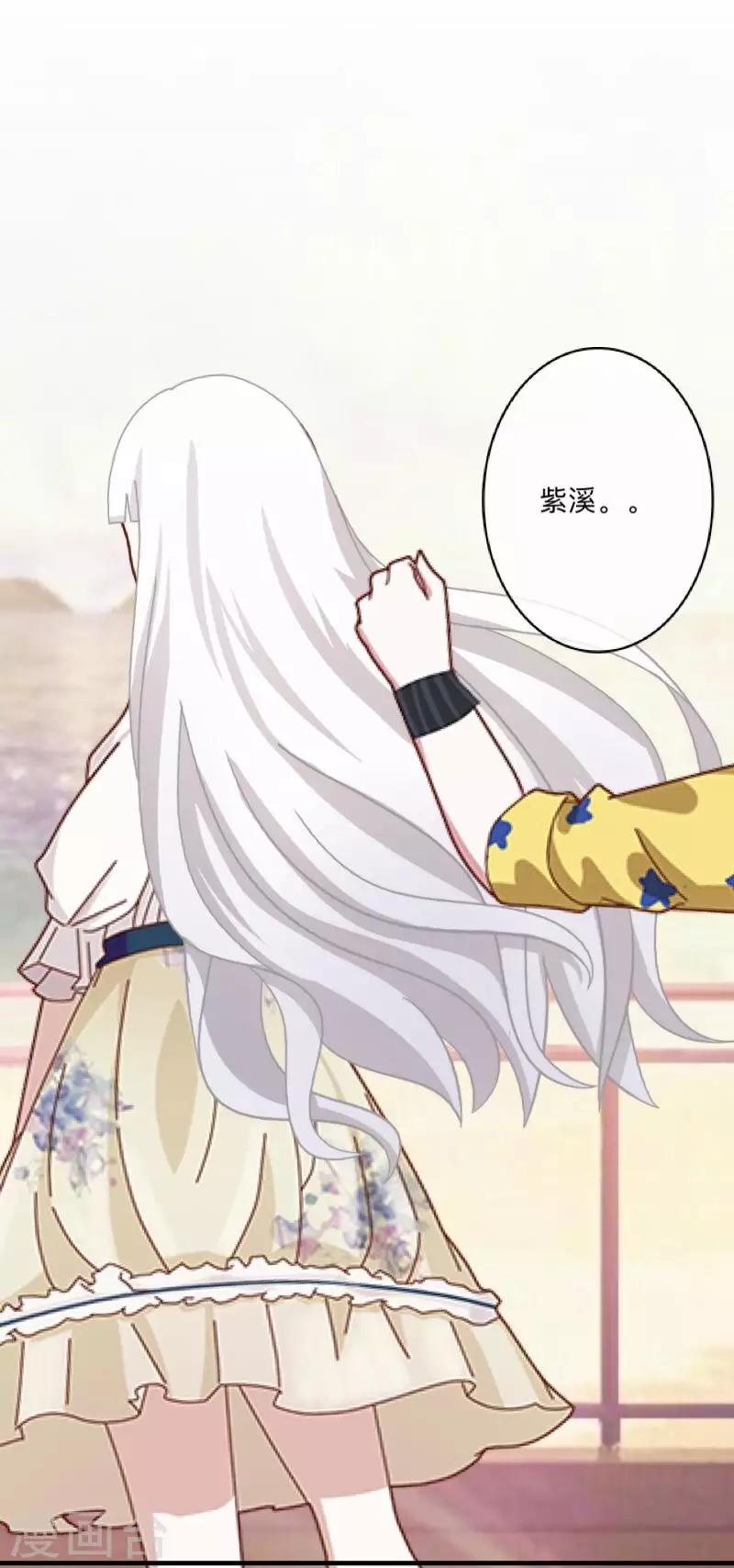 第18话 我才最适合你-第18话