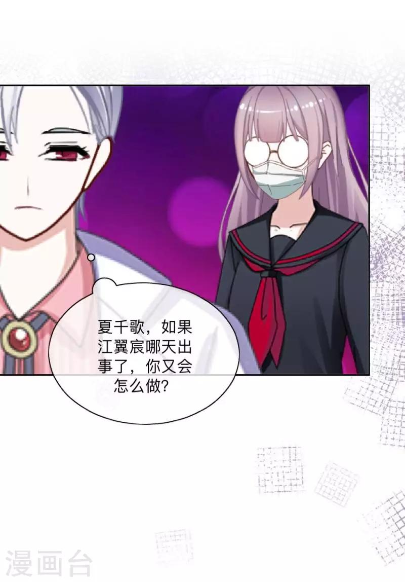 第20话 图书馆2-第20话